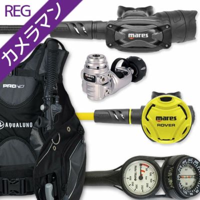 ダイビング 重器材 セット BCD レギュレーター オクトパス ゲージ 重器材セット 4点 【HDm-SXSwKit-octRVR-Hmfx2】 AQUALUNG アクアラング Mares マレス HeleIWaho ヘレイワホ スキューバダイビング OH オーバーホー