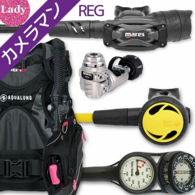 ダイビング 重器材 セット BCD レギュレーター オクトパス ゲージ 重器材セット 4点 【HDw-SXSwKit-Hoct2-Hmfx2】 AQUALUNG アクアラング Mares マレス HeleIWaho ヘレイワホ スキューバダイビング OH オーバーホー
