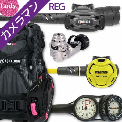 ダイビング 重器材 セット BCD レギュレーター オクトパス ゲージ 重器材セット 4点 【HDw-SXSwKit-octRVR-Hmfx2】 AQUALUNG アクアラング Mares マレス HeleIWaho ヘレイワホ スキューバダイビング OH オーバーホー