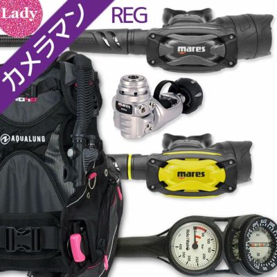 ダイビング 重器材 セット BCD レギュレーター オクトパス ゲージ 重器材セット 4点 【HDw-SXSwKit-octSXS-Hmfx2】 AQUALUNG アクアラング Mares マレス HeleIWaho ヘレイワホ スキューバダイビング OH オーバーホー