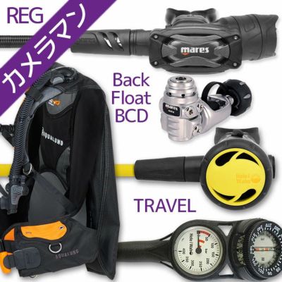 ダイビング 重器材 セット BCD レギュレーター オクトパス ゲージ 重器材セット 4点 【HDc-SXSwKit-Hoct2-Hmfx2】 AQUALUNG アクアラング Mares マレス HeleIWaho ヘレイワホ スキューバダイビング OH オーバーホー