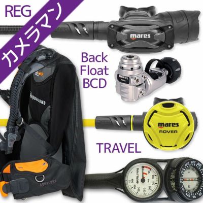 ダイビング 重器材 セット BCD レギュレーター オクトパス ゲージ 重器材セット 4点 【HDc-SXSwKit-octRVR-Hmfx2】 AQUALUNG アクアラング Mares マレス HeleIWaho ヘレイワホ スキューバダイビング OH オーバーホー
