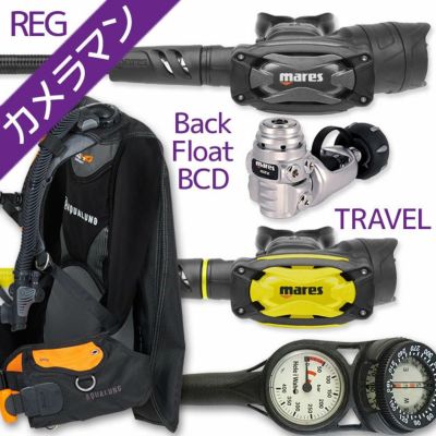 ダイビング 重器材 セット BCD レギュレーター オクトパス ゲージ 重器材セット 4点 【HDc-SXSwKit-octSXS-Hmfx2】 AQUALUNG アクアラング Mares マレス HeleIWaho ヘレイワホ スキューバダイビング OH オーバーホー