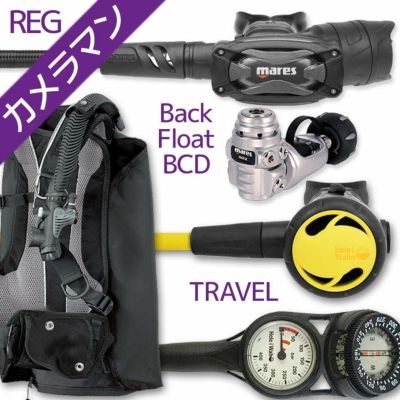 ダイビング 重器材 セット BCD レギュレーター オクトパス ゲージ 重器材セット 4点 【Rogue-SXSwKit-Hoct2-Hmfx2】 AQUALUNG アクアラング Mares マレス HeleIWaho ヘレイワホ スキューバダイビング OH オーバーホ