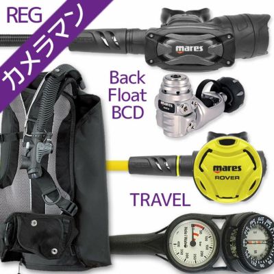 ダイビング 重器材 セット BCD レギュレーター オクトパス ゲージ 重器材セット 4点 【Rogue-SXSwKit-octRVR-Hmfx2】 AQUALUNG アクアラング Mares マレス HeleIWaho ヘレイワホ スキューバダイビング OH オーバーホ