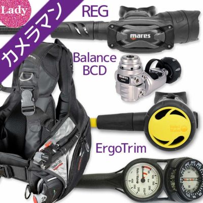 ダイビング 重器材 セット BCD レギュレーター オクトパス ゲージ 重器材セット 4点 【ERGOw-SXSwKit-Hoct2-Hmfx2】 Mares マレスHeleIWaho ヘレイワホ スキューバダイビング OH オーバーホール クーポン プレゼント