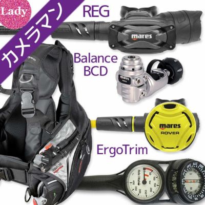ダイビング 重器材 セット BCD レギュレーター オクトパス ゲージ 重器材セット 4点 【ERGOw-SXSwKit-octRVR-Hmfx2】 Mares マレス HeleIWaho ヘレイワホ スキューバダイビング OH オーバーホール クーポン プレゼン