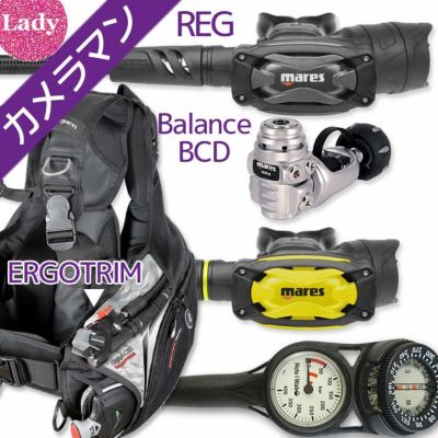 ダイビング 重器材 セット BCD レギュレーター オクトパス ゲージ 重器材セット 4点 【ERGOw-SXSwKit-octSXS-Hmfx2】 Mares マレス HeleIWaho ヘレイワホ スキューバダイビング OH オーバーホール クーポン プレゼン