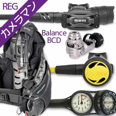 ダイビング 重器材 セット BCD レギュレーター オクトパス ゲージ 重器材セット 4点 【DRAGON-SXSwKit-Hoct2-Hmfx2】 Mares マレス HeleIWaho ヘレイワホ スキューバダイビング OH オーバーホール クーポン プレゼン