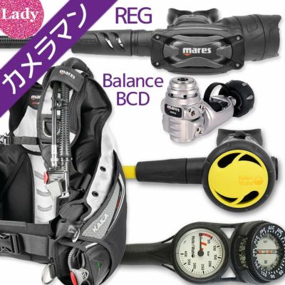 ダイビング 重器材 セット BCD レギュレーター オクトパス ゲージ 重器材セット 4点 【KAILA-SXSwKit-Hoct2-Hmfx2】 Mares マレス HeleIWaho ヘレイワホ スキューバダイビング OH オーバーホール クーポン プレゼン