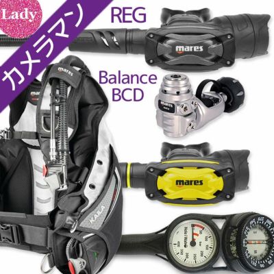 ダイビング 重器材 セット BCD レギュレーター オクトパス ゲージ 重器材セット 4点 【KAILA-SXSwKit-octSXS-Hmfx2】 Mares マレス スキューバダイビング OH オーバーホール クーポン プレゼント アゴ楽 カメラマンR