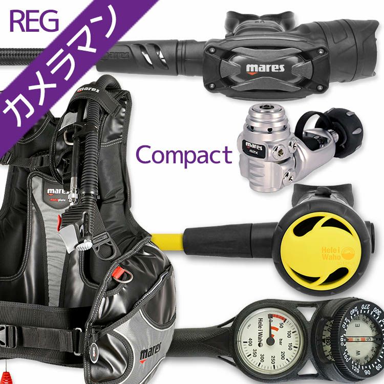 ダイビング 重器材 セット BCD レギュレーター オクトパス ゲージ 重 
