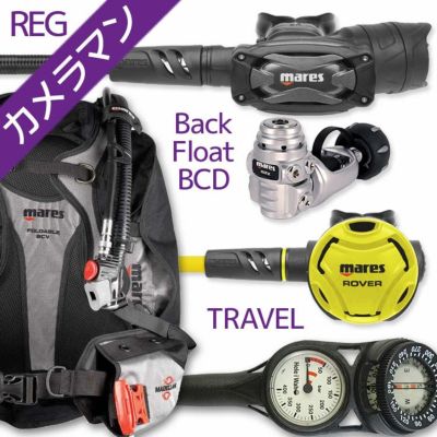 ダイビング 重器材 セット BCD レギュレーター オクトパス ゲージ 重器材セット 4点 【MAGELAN-SXSwKit-octRVR-Hmfx2】MARES マレス スキューバダイビング OH オーバーホール クーポン プレゼント アゴ楽 カメラマン