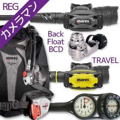 ダイビング 重器材 セット BCD レギュレーター オクトパス ゲージ 重器材セット 4点 【MAGELAN-SXSwKit-octSXS-Hmfx2】MARES マレス スキューバダイビング OH オーバーホール クーポン プレゼント アゴ楽 カメラマン