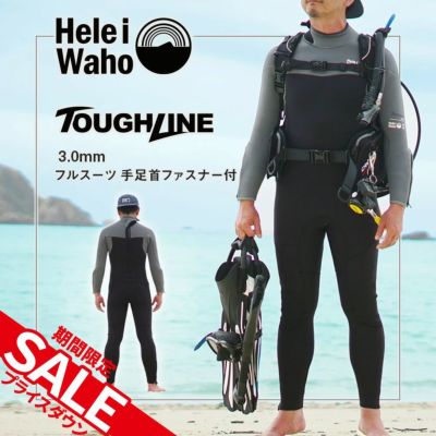 ウェットスーツ | Diving＆Snorkeling AQROS