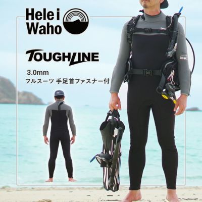 ヘレイワホ ウェットスーツ 3mm フルスーツ メンズ 両面ジャージ 手足首ファスナー付 耐久性 着脱性 ダイビング サーフィン