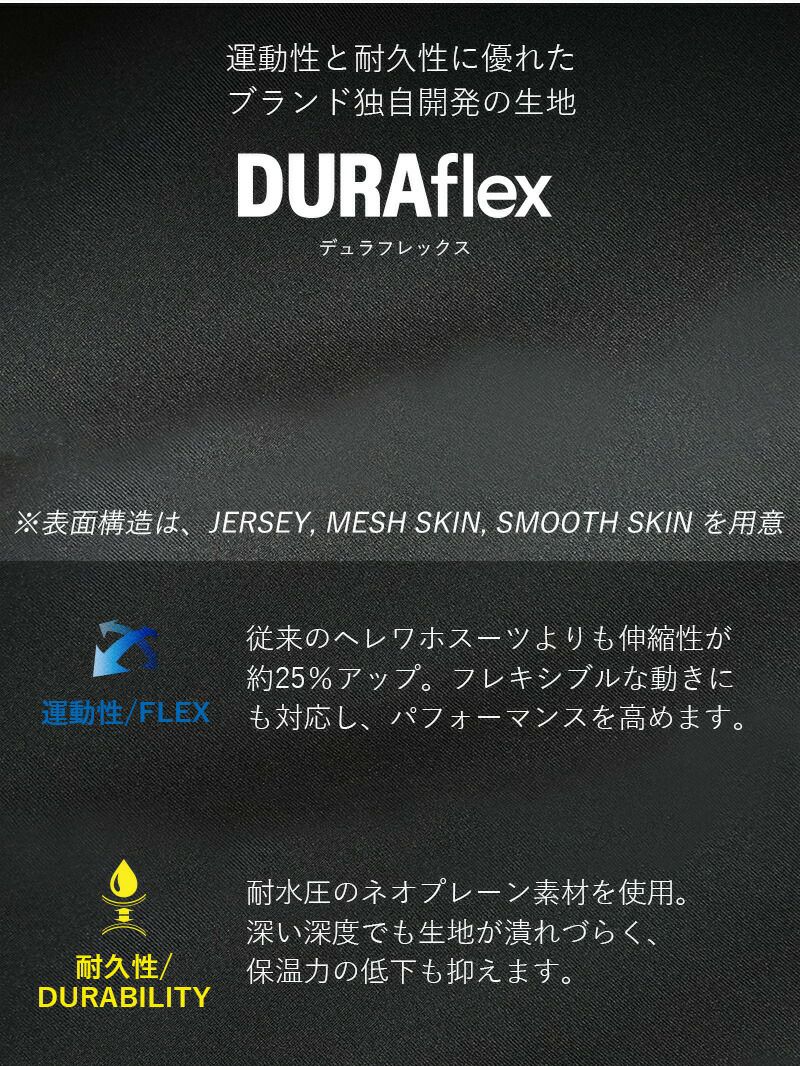 ウェットスーツメンズ3mmフルスーツHeleiWahoヘレイワホTOUGHLINEバックジップウエットスーツサーフィンダイビングスキンダイビングSUPシュノーケリング丈夫耐久伸縮