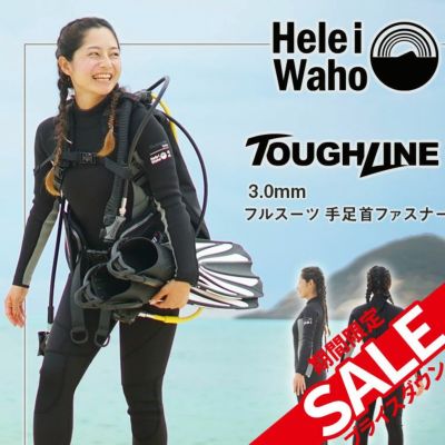 3mm フルスーツ レディースウェットスーツ HeleiWaho ヘレイワホ CLASSIC サーフィン ダイビング SUP ボディボード  シュノーケリング | Diving＆Snorkeling AQROS