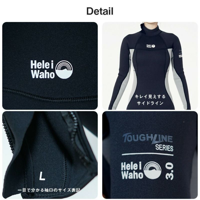 3.0full-zipTOUGHLINElady