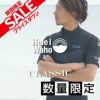 在庫限り特価】3mm シーガル ウェットスーツ メンズ HeleiWaho