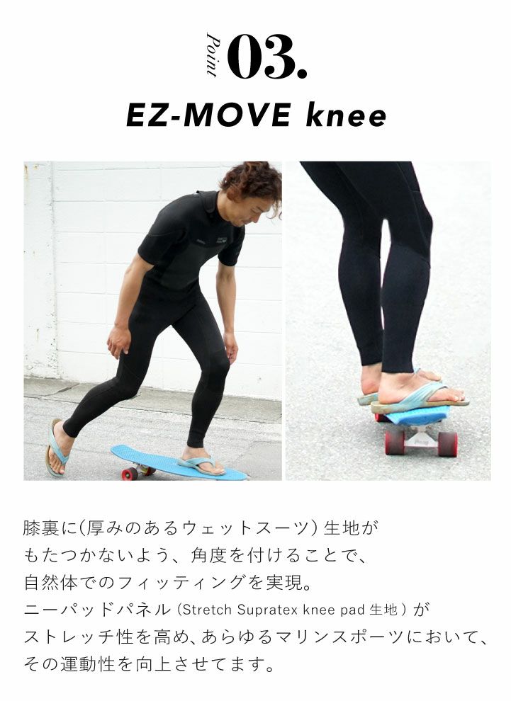 在庫限り特価】3mm シーガル ウェットスーツ メンズ HeleiWaho
