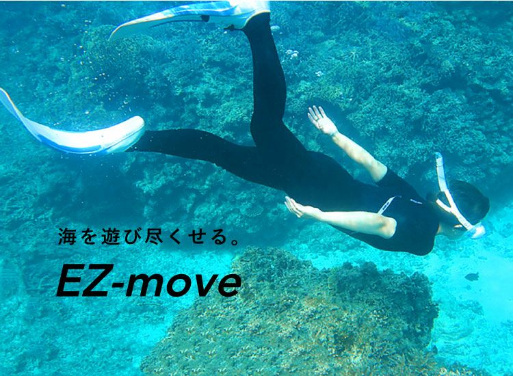 楽天市場】＼期間限定！プレゼント付／ウェットスーツ シーガル