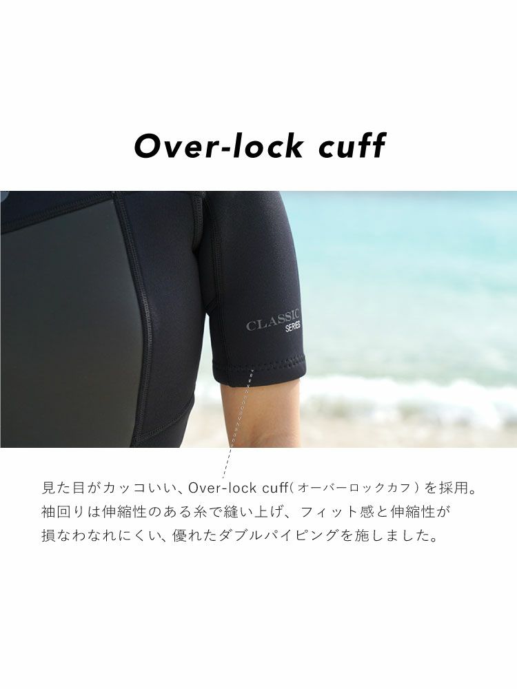 3mm シーガル ウェットスーツ レディース HeleiWaho ヘレイワホ
