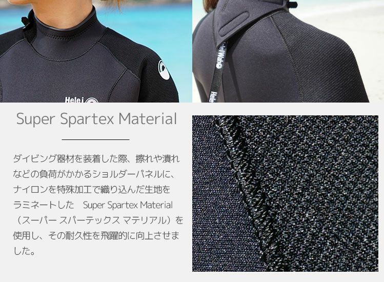 HeleiWaho ウエットスーツ 5mm レディース Mサイズ ヘレイワホ 5mm フルスーツ レディース ウェットスーツ 両面