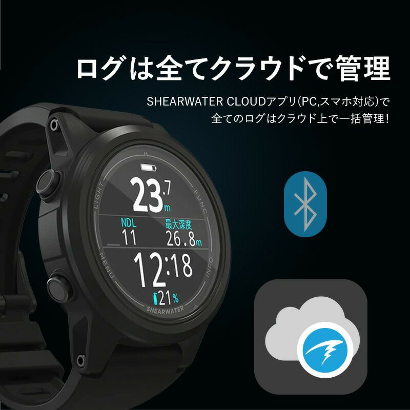 ダイビングコンピュータ　UWATEC UWATEC、ALADINシリーズのダイブコンピュータ電池交換、ダイコン