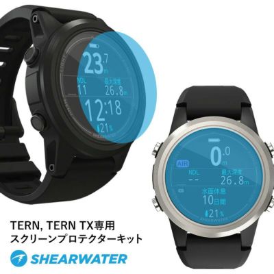 ダイブコンピューター SHEARWATER シェアウォーター TERN TERNTX 専用 スクリーンプロテクター 画面保護 ダイビングコンピューター ダイビング シアーウォーター コンピューター ダイコン スキューバダイビング スク
