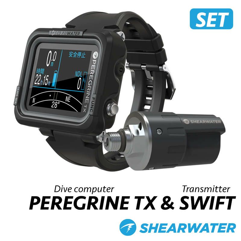 ダイブコンピューター SHEARWATER シェアウォーター PEREGRINE TX USB充電 トランスミッター セット SWIFT  ダイビングコンピューター Bluetooth スマホ連携 ログ アプリ対応