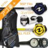 【在庫限り！SALE！！】ダイビング重器材セットBCDレギュレーターオクトパスゲージ重器材セット4点【AxiomBLssp-HLXw360F-OCTset-Hmfx2】AQUALUNGアクアラングHeleIWahoヘレイワホスキューバダイビングOHオーバーホールクーポンプレゼント