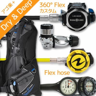 在庫限り！SALE！！】 ダイビング 重器材 セット BCD レギュレーター オクトパス ゲージ 重器材セット 4点 【Axiom  BLssp-Legendw360F-HLXoctFlx-Hmfx2】AQUALUNG アクアラング HeleIWaho ヘレイワホ スキューバダイビング  OH オーバーホール クーポン プレゼント