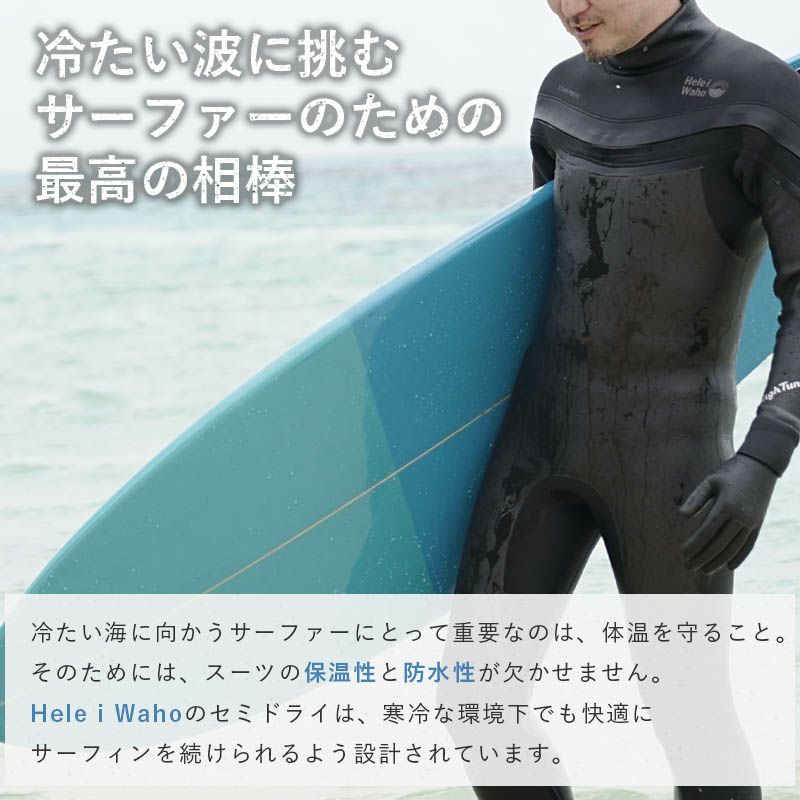 5/4/3SemidrySLCzipHighTunemen