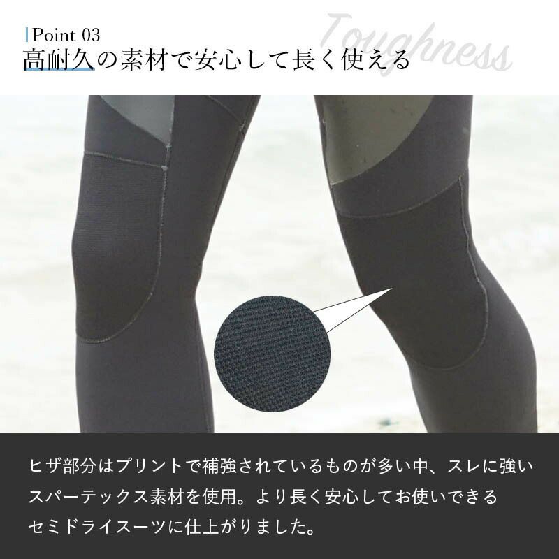 セミドライスーツ 5×4×3mm ウェットスーツ HeleiWaho High Tune セミドライスーツ 5×4×3mm ウェットスーツ HeleiWaho High Tune