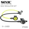 SEACIT500ｾｯﾄ(w/Reg-bag)