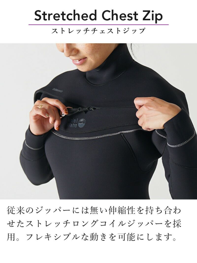 セミドライウェットスーツレディースセミドライスーツ4mm5mmウエットスーツHeleiWahoヘレイワホClassicフルスーツチェストジップサーフィンダイビングスキンダイビングSUPetc