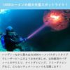 ダイビングライト大光量1600ルーメン無段階調光XTARエクスターD06水中ライトIPX8防水LEDライトフラッシュライト耐圧耐久安全設計ハンディライトハンドライトダイビング1865016430