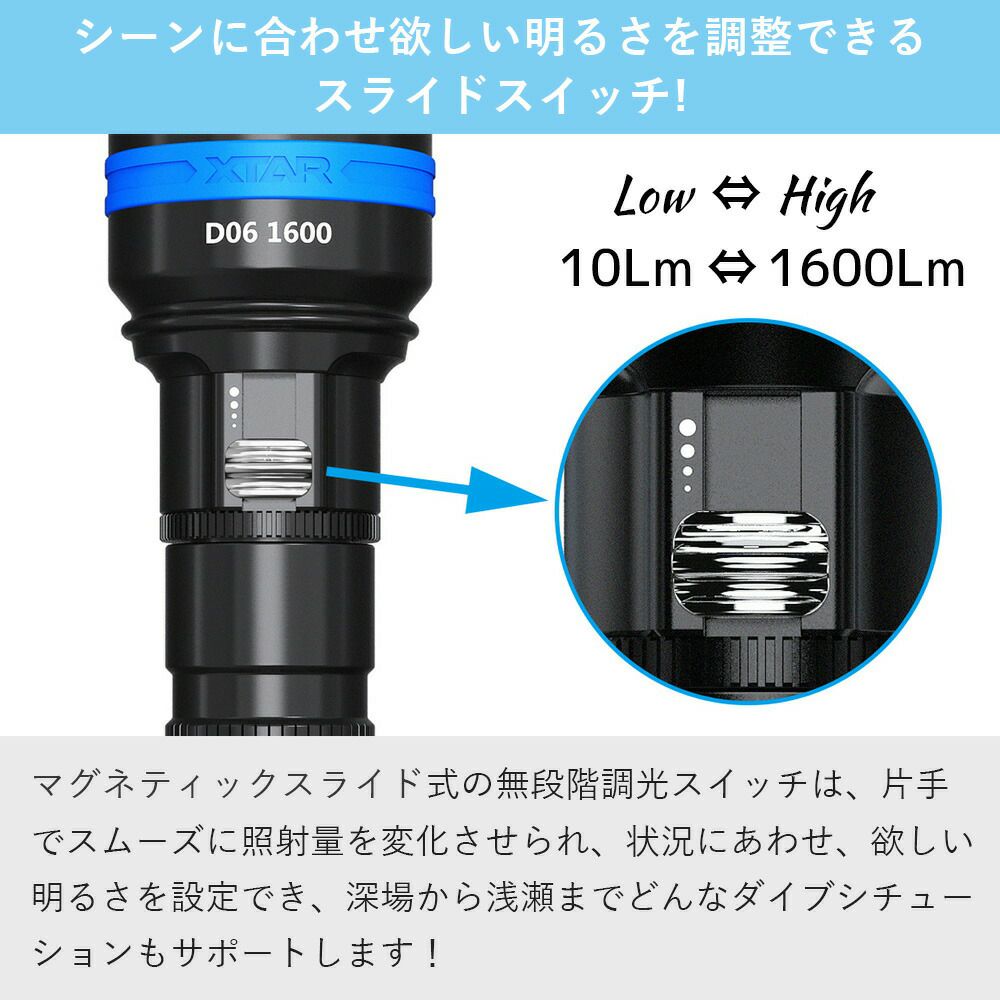 ダイビングライト大光量1600ルーメン無段階調光XTARエクスターD06水中ライトIPX8防水LEDライトフラッシュライト耐圧耐久安全設計ハンディライトハンドライトダイビング1865016430