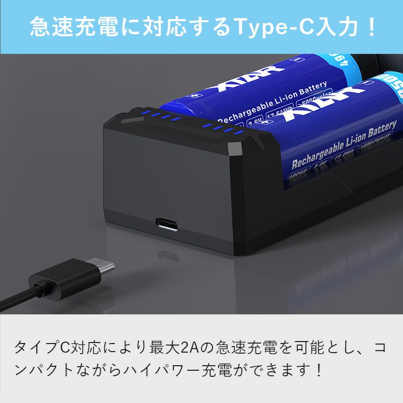 【Mer☆Cari】ブリヂストン リチウムイオン充電器 ブリヂストン 電動アシスタ自転車用 リチウムイオンバッテリー