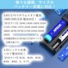 リチウムイオン電池急速充電器XTARFC2エクスターマルチサイズバッテリー2本高速同時充電USB充電チャージャーニッケル水素電池1865026650等対応