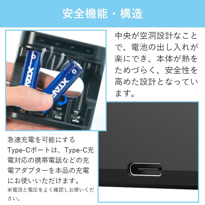 単3 単4 リチウムイオン 電池 急速 充電器 XTAR L4 エクスター