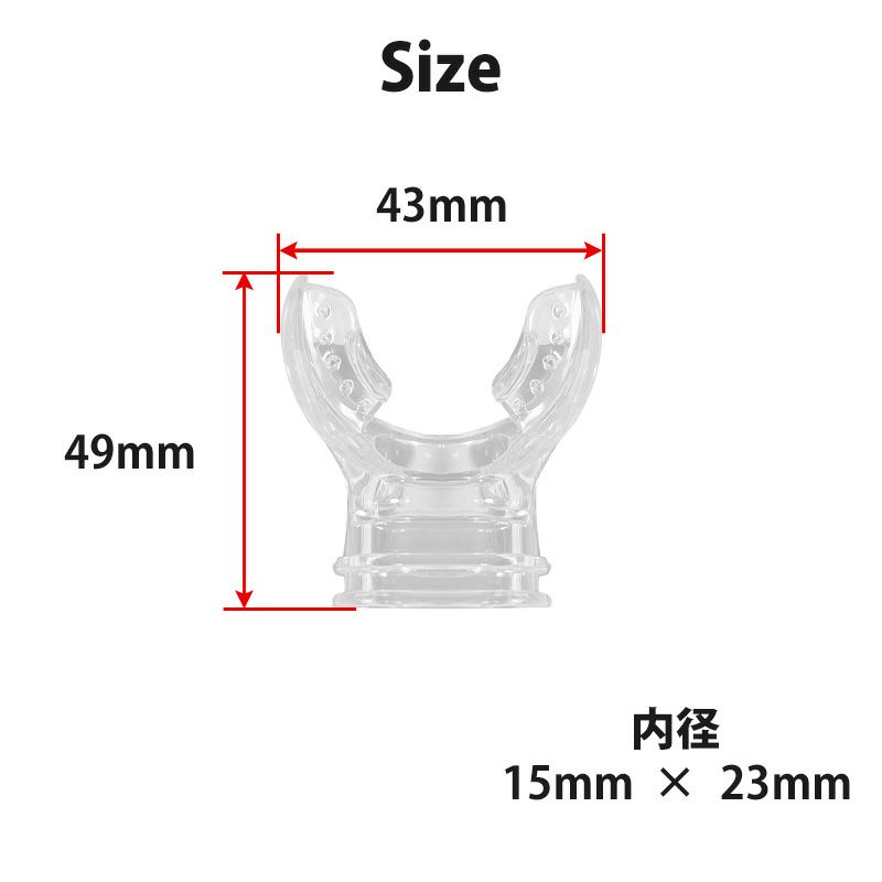 【スノーケル用パーツ】HeleiWaho/ヘレイワホシュノーケルkokuaJr.コクアジュニア専用マウスピース子供用