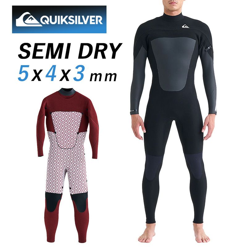 QUIKSILVERクイックシルバーセミドライウェットスーツメンズ5mmx4mmx3mmチェストジップ起毛防寒保温サーフィンウィンターサーフウエットスーツHILINE5/4/3LCZQWT244702