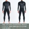 QUIKSILVERクイックシルバーセミドライウェットスーツメンズ5mmx4mmx3mmチェストジップ起毛防寒保温サーフィンウィンターサーフウエットスーツHILINE5/4/3LCZQWT244702