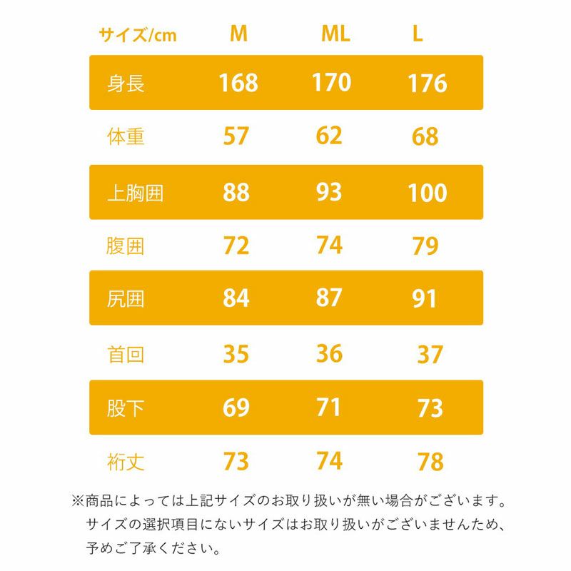 QUIKSILVER クイックシルバー セミドライ ウェットスーツ メンズ