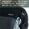 ROXYロキシーセミドライウェットスーツレディース5mmx4mmx3mmチェストジップ起毛防寒保温サーフィンウィンターサーフウエットスーツ5/4/3SWELLSERIESLCZFULLRWT244702