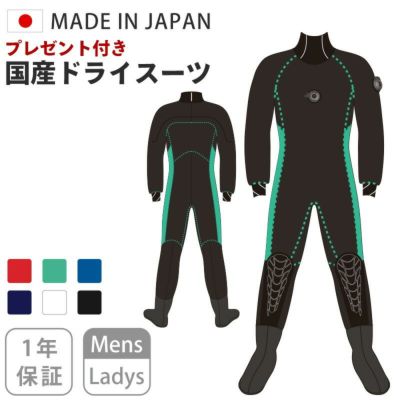 【3mmフード付】 国産 ドライスーツ メンズ レディース スキューバダイビング ダイビング スクーバ ダイビング器材 ソックス タイプ フード プレゼント