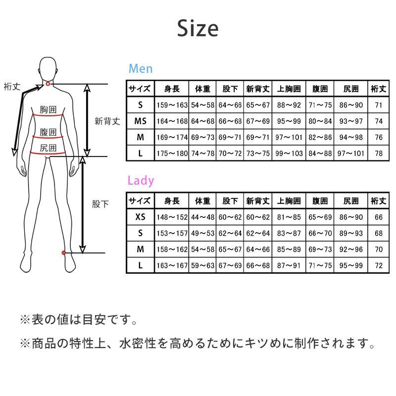 超美品メンズドライスーツ スキューバダイビング Amazon | ウェットスーツ7mmスキューバダイビングスーツ男性