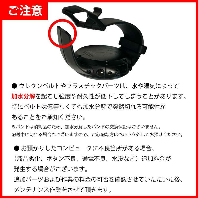 SUUNTO TANKPOD / TRANSMITTER 専用 】ダイブコンピュータ 電池交換 